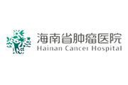 海南省肿瘤医院-logo