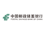 中国邮政储蓄银行-logo